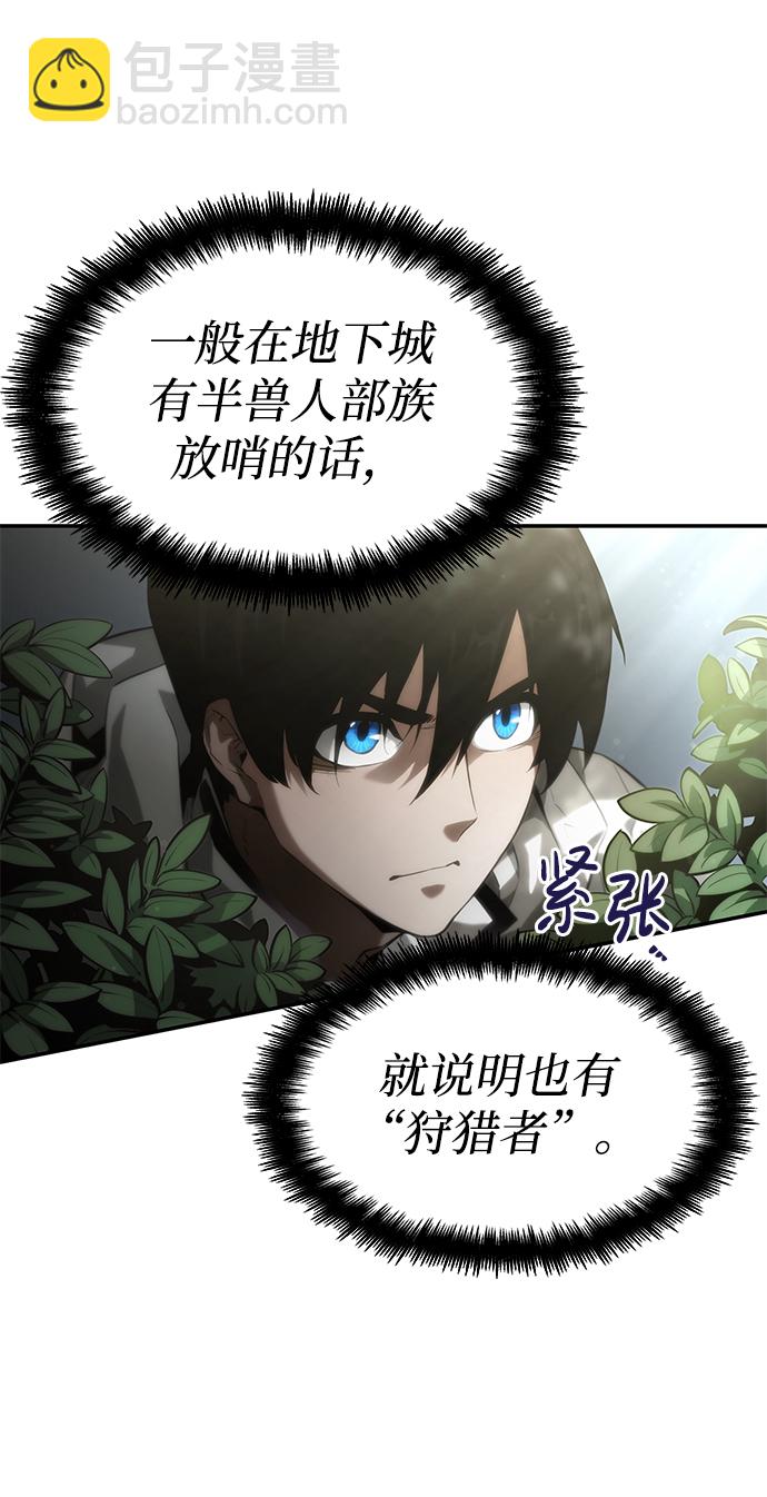 第4话4