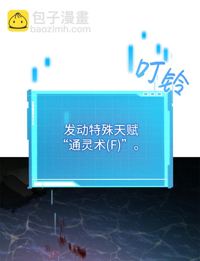 第4话41