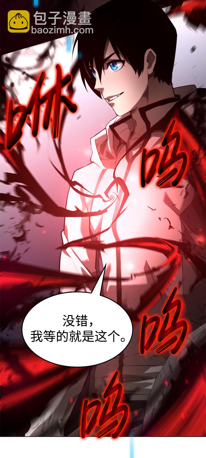 第4话44