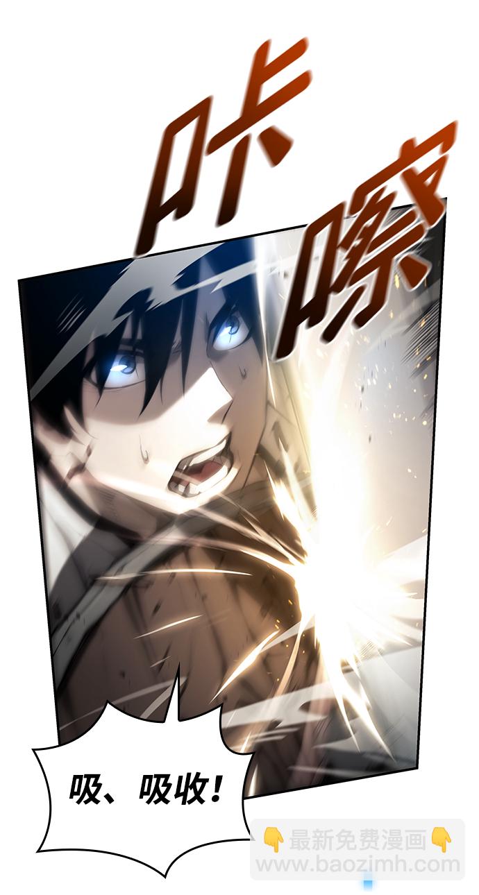 第4话54