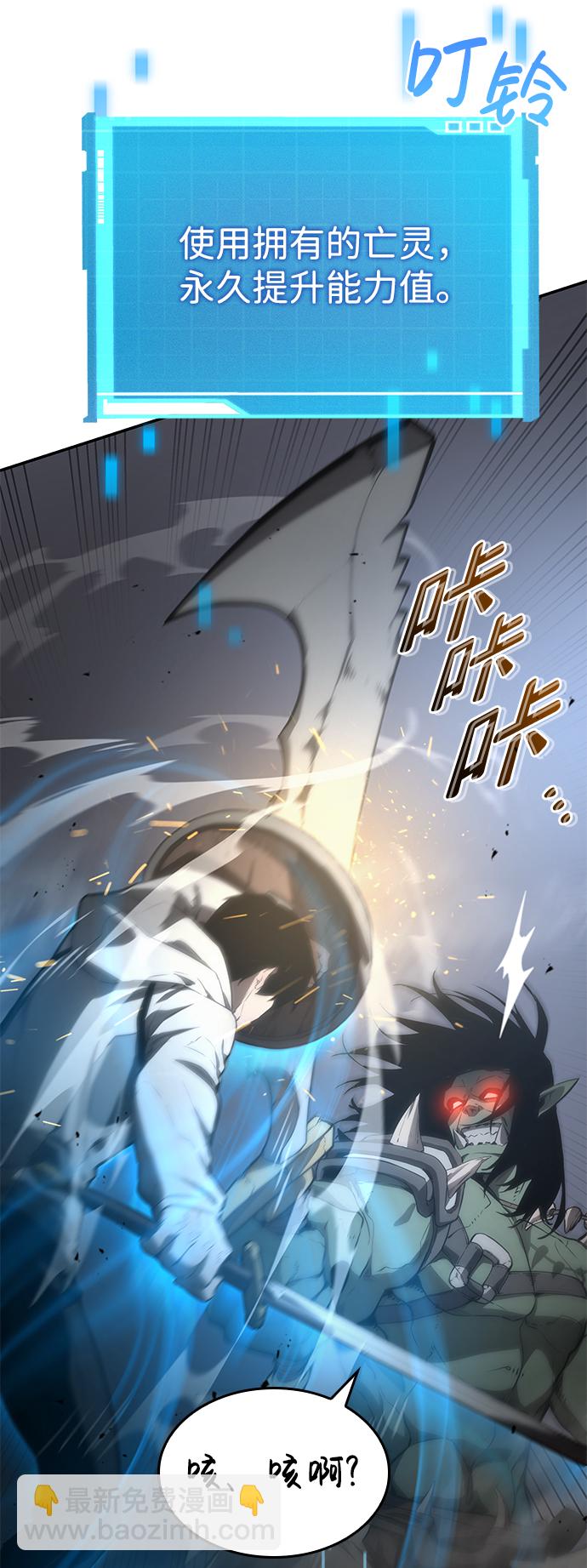 第4话55