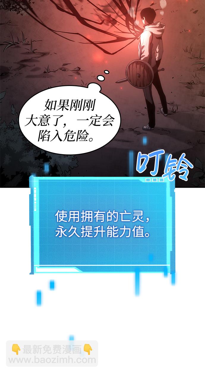 第4话60