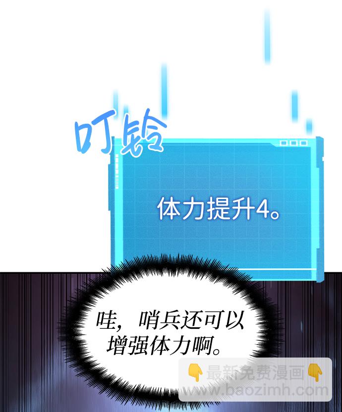 第4话61