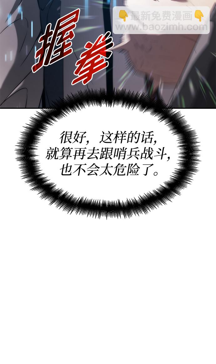 第4话63