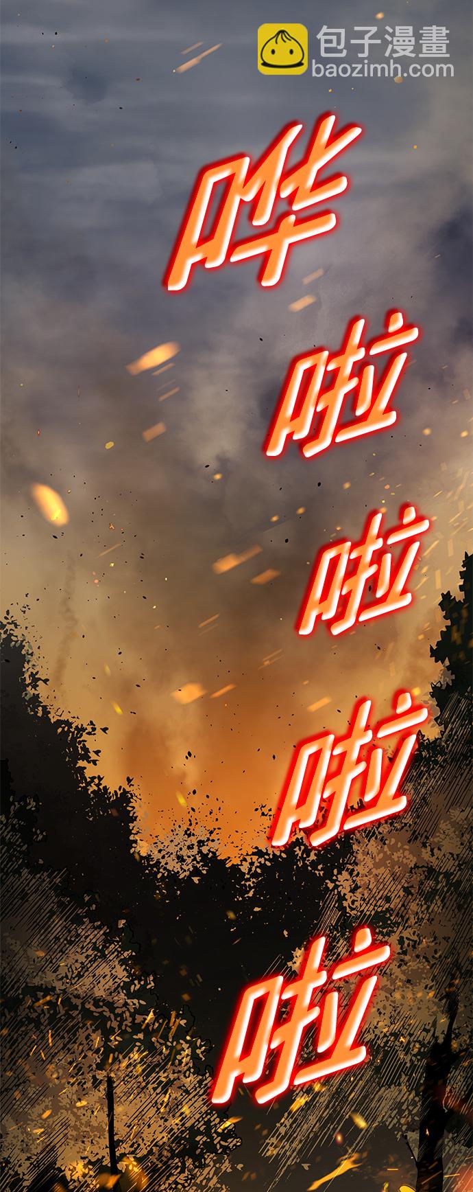 第4话65