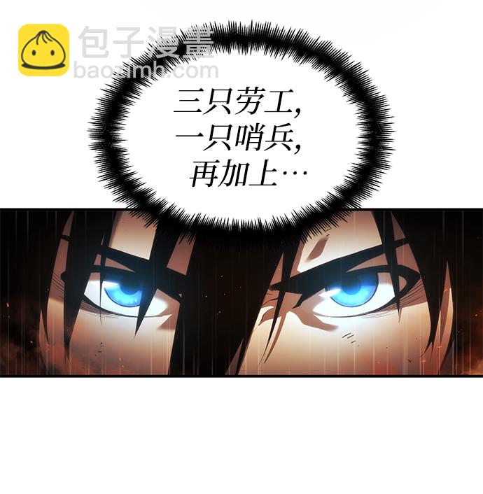 第4话68