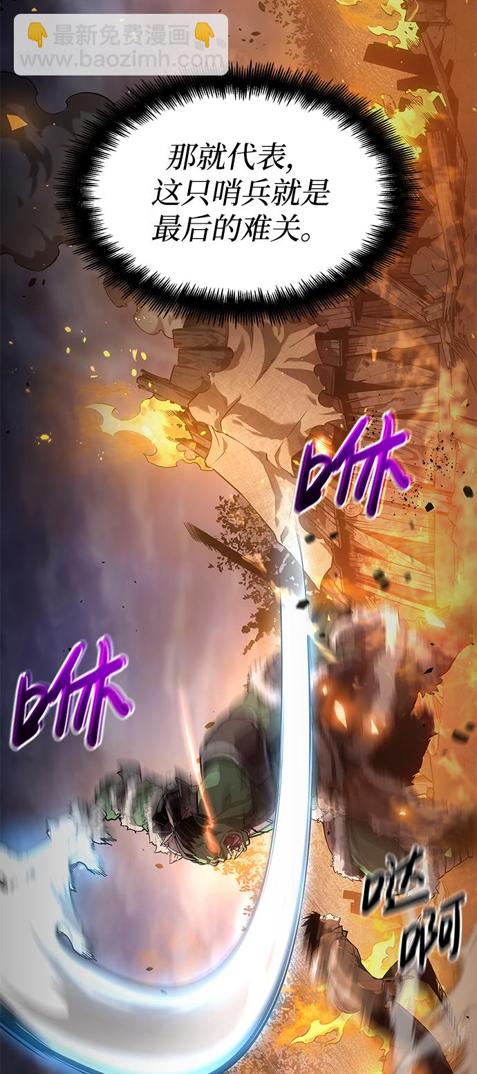 第4话79