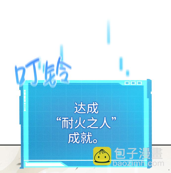 第4话93