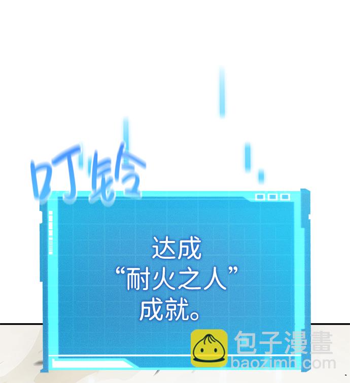 第5话3