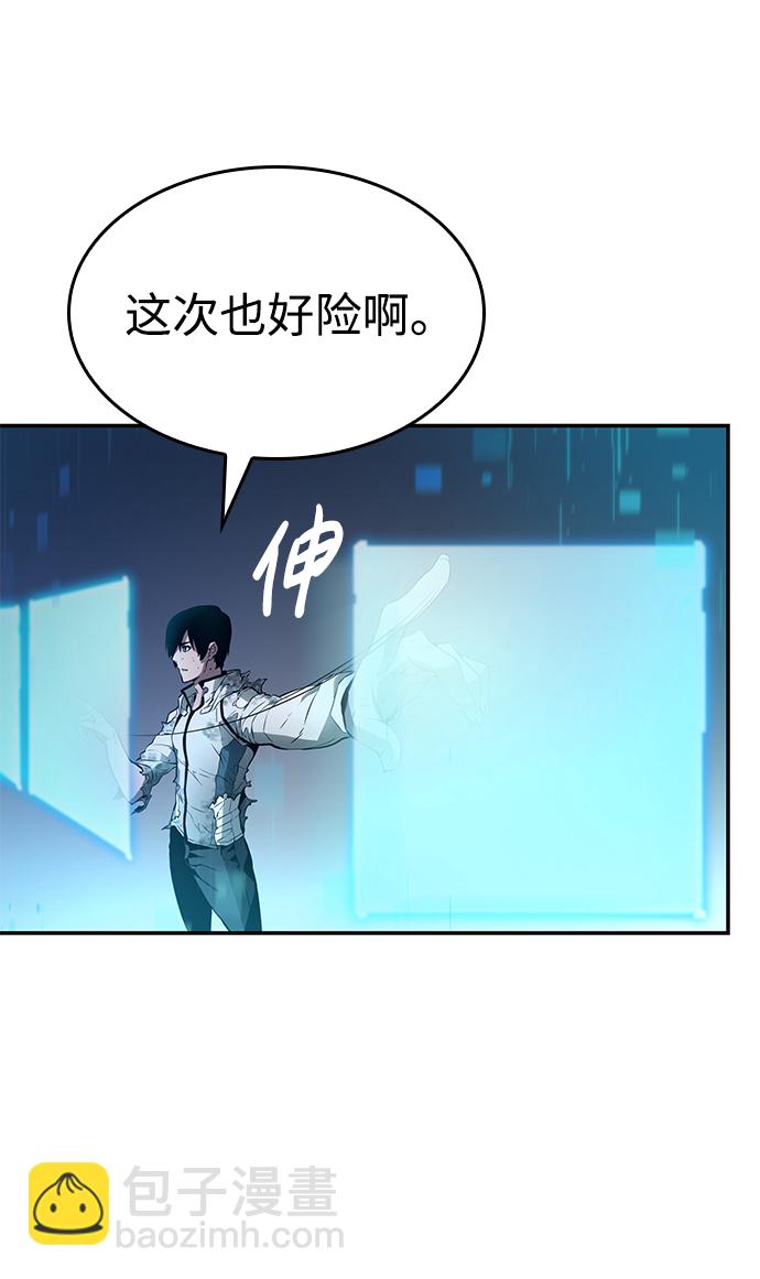 第5话34