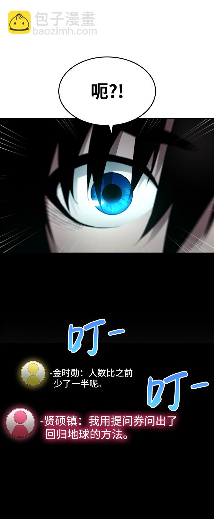 第5话36