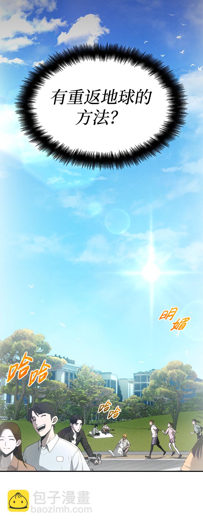 第5话37