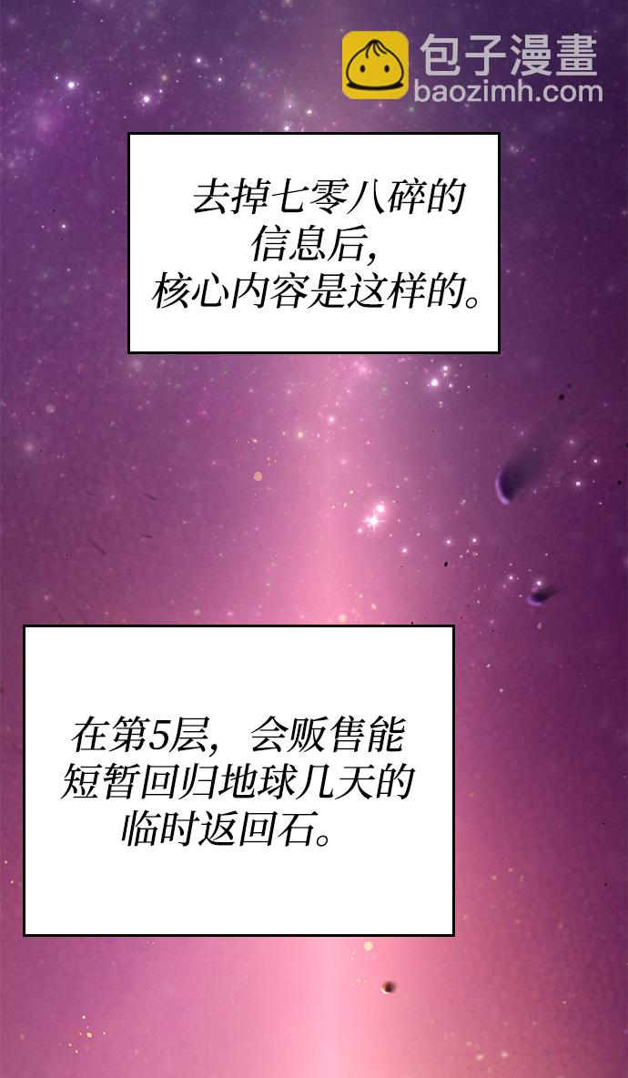 第5话40