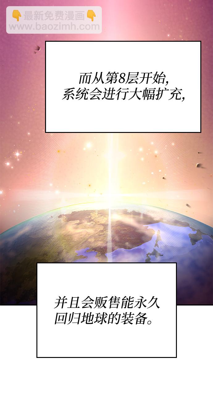 第5话41