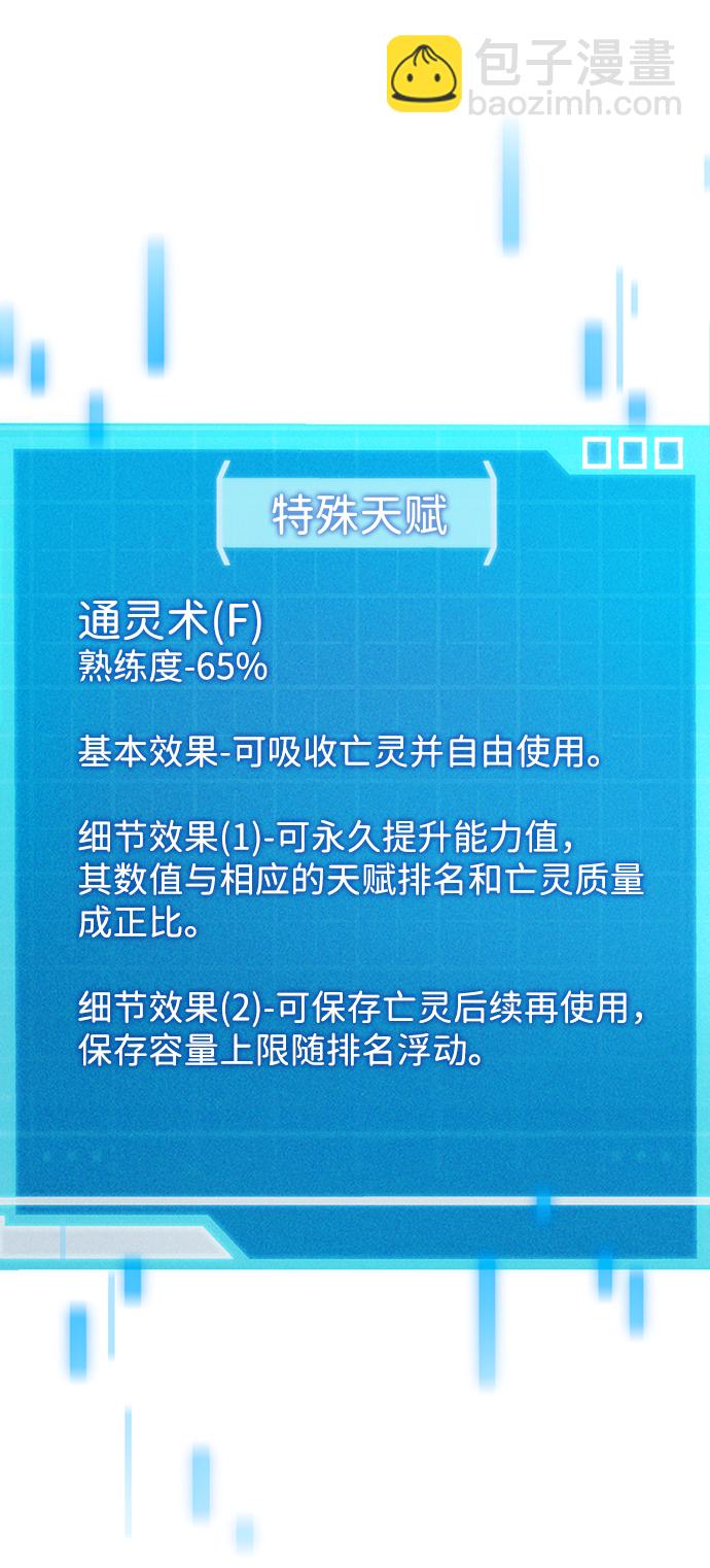 第5话43