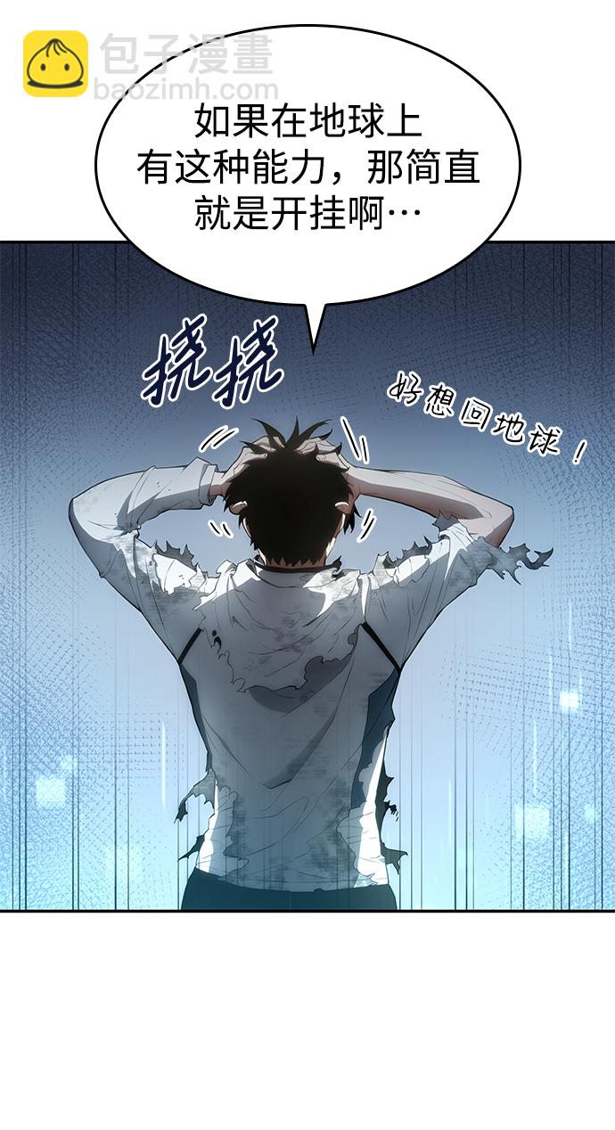 第5话44