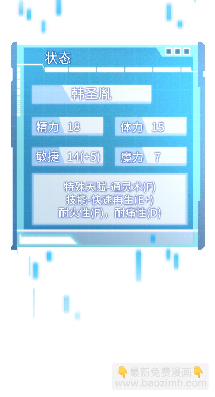 第5话47