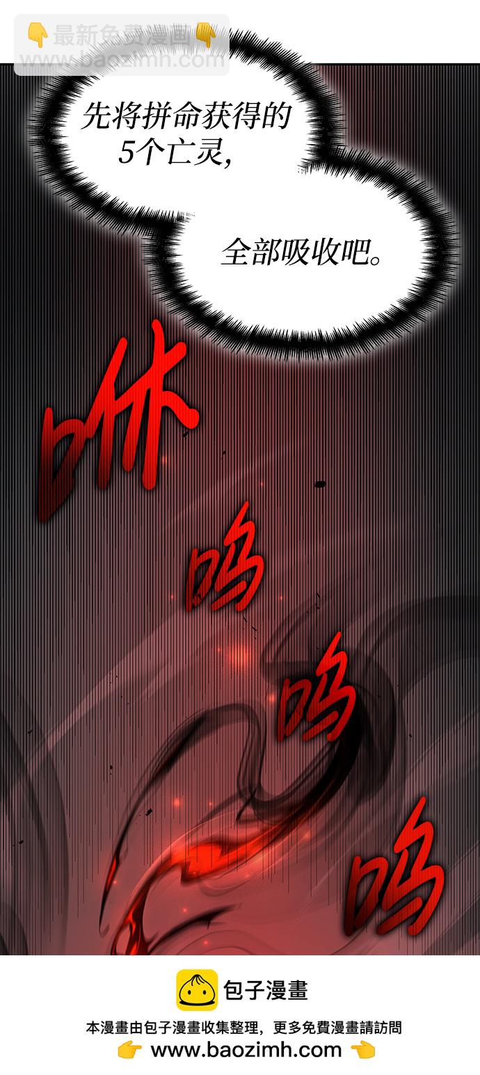 第5话53
