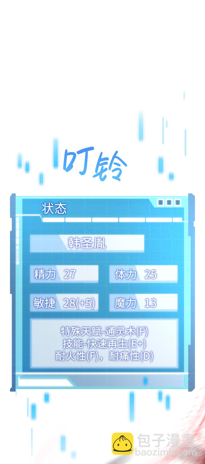 第5话55