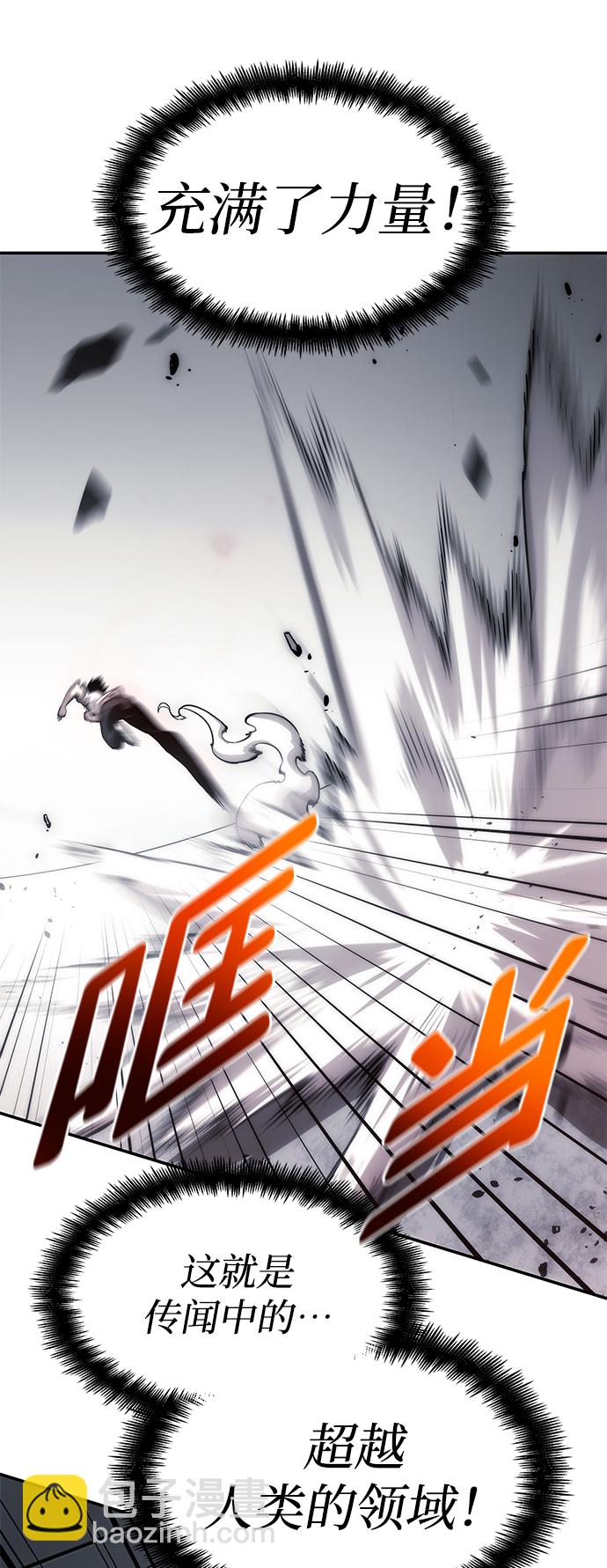 第5话57