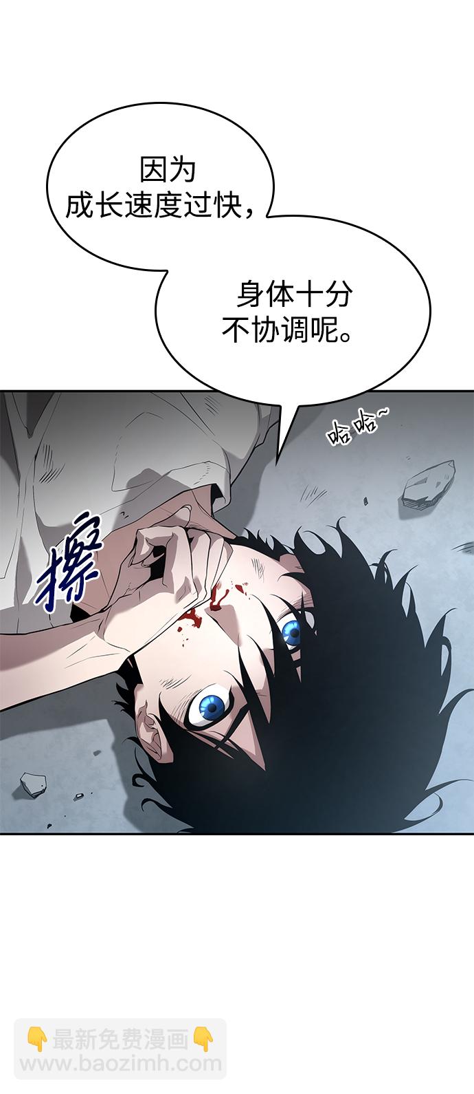 第5话65