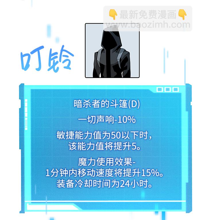 第5话69