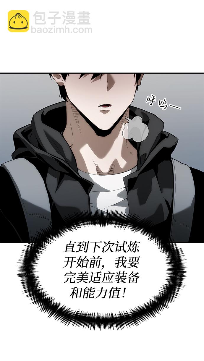第5话71