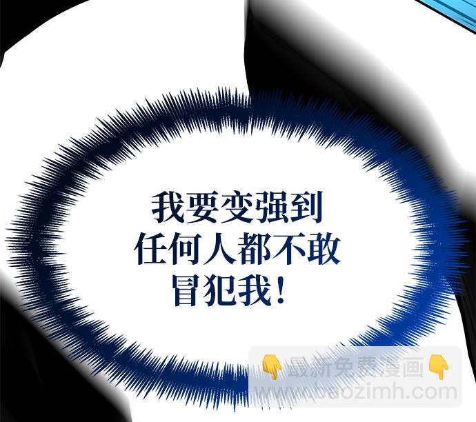 第5话74