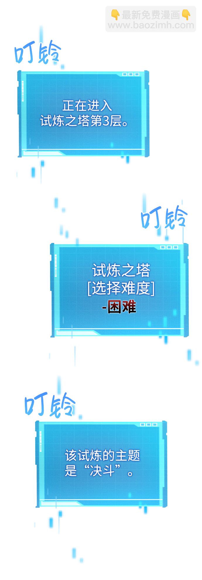 第5话78