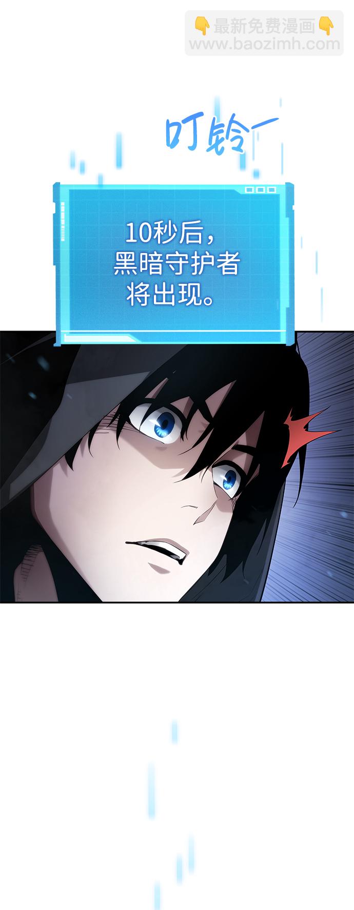 第5话81