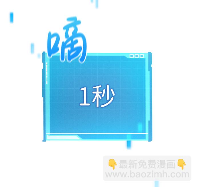 第5话83