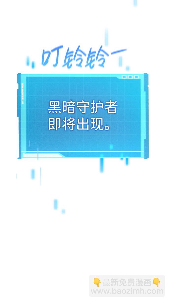 第5话84