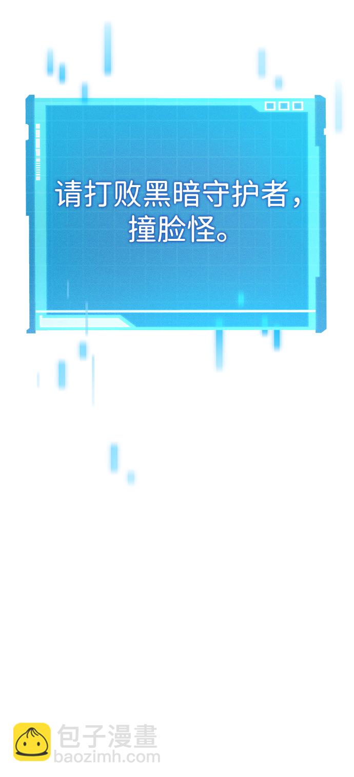 第5话90