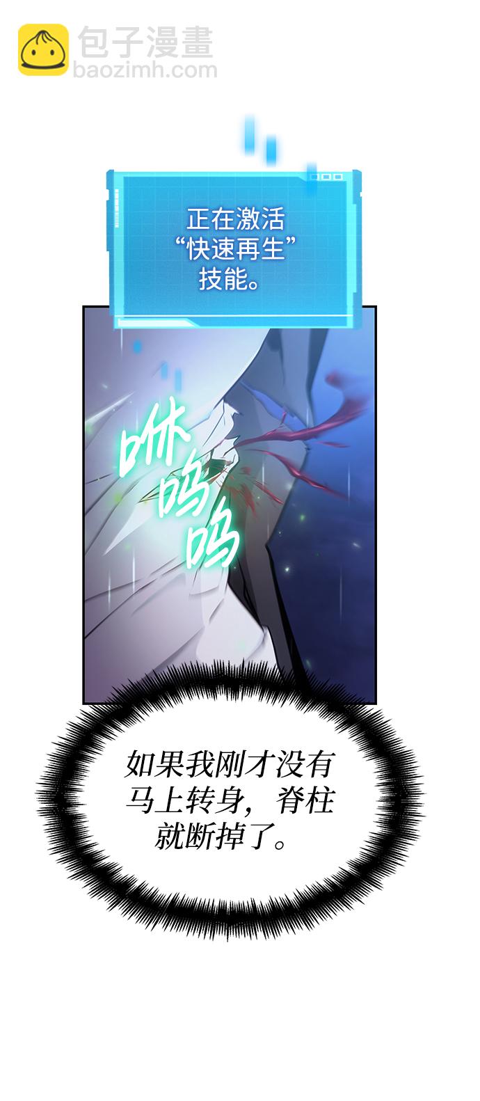 第6话14