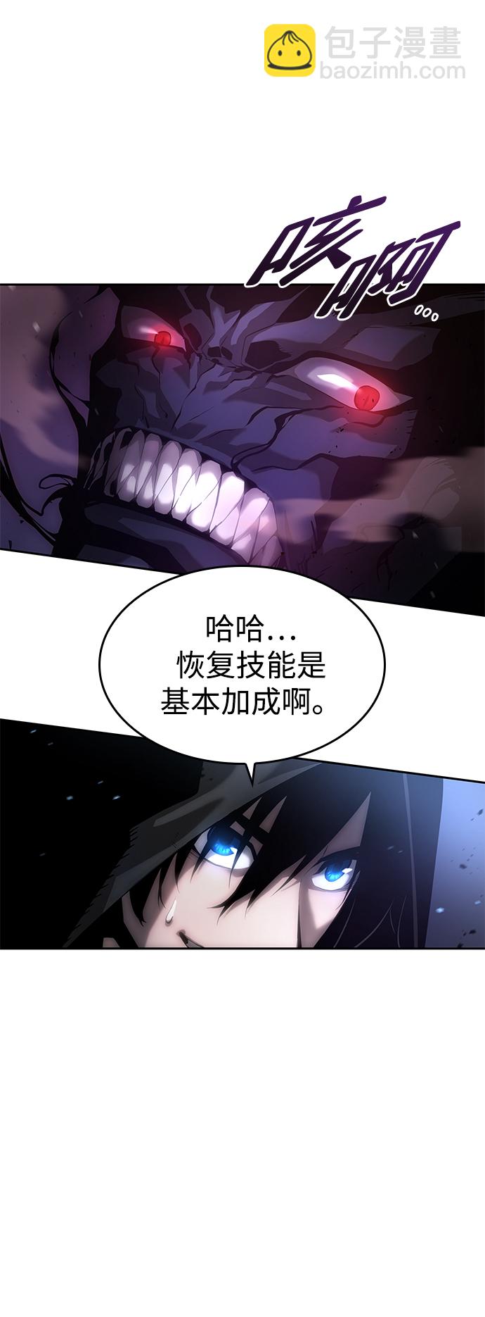 第6话24