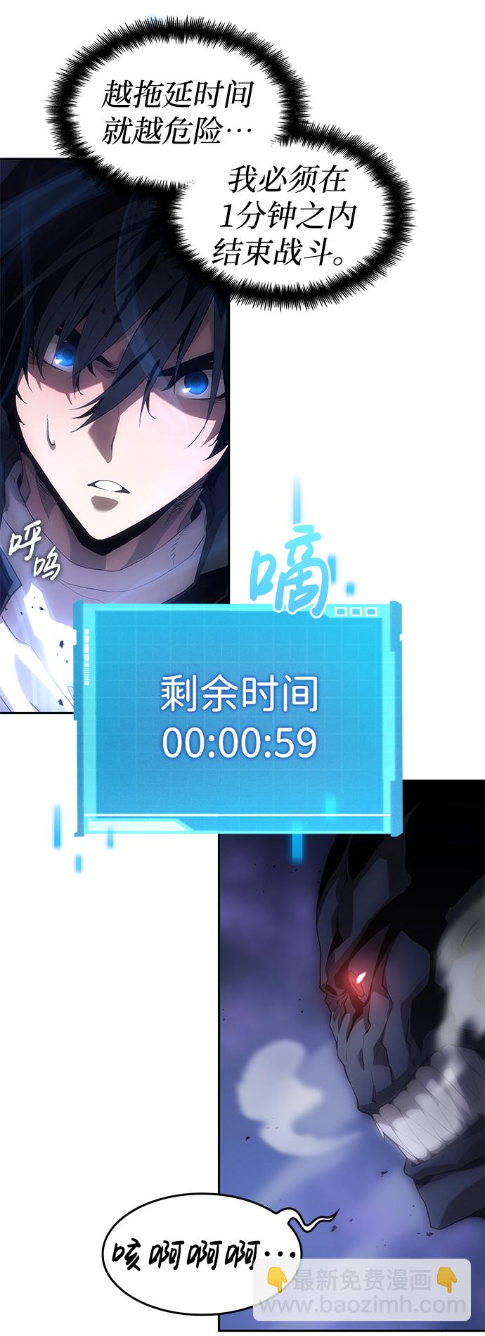 第6话45