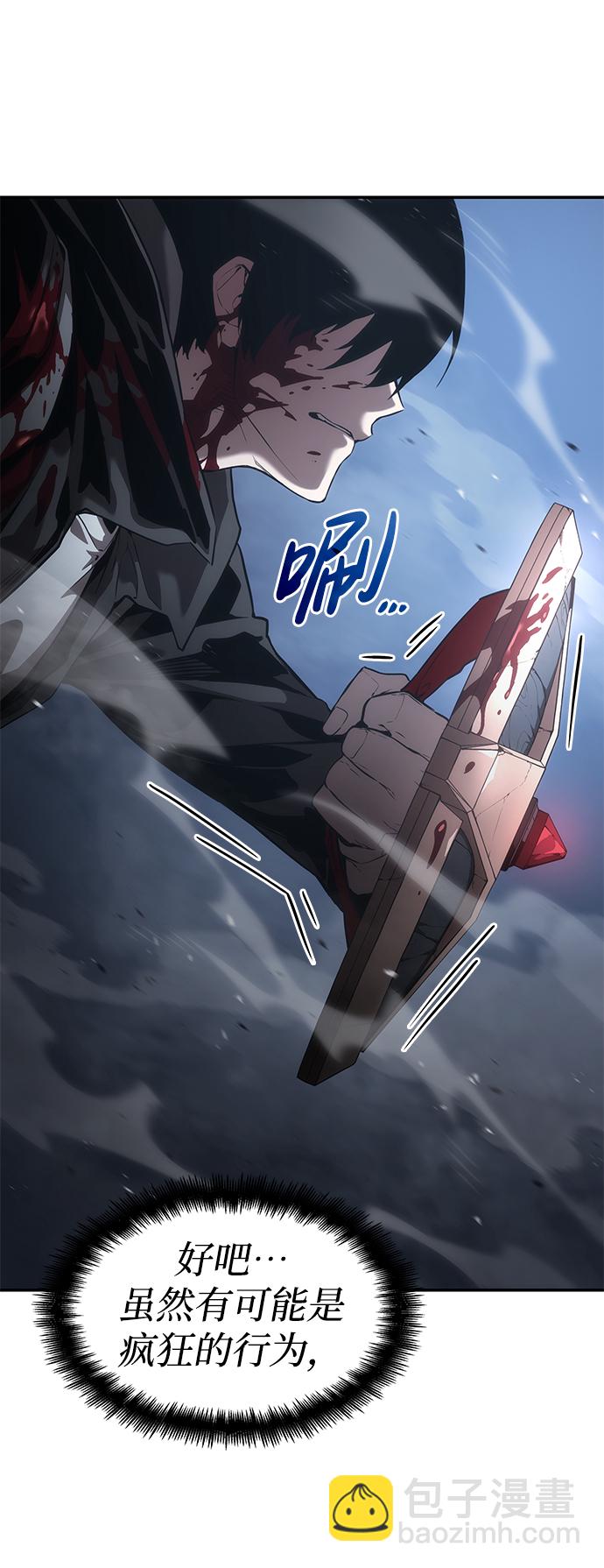 第6话68