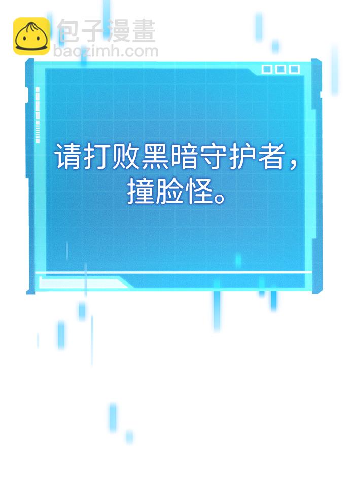 第6话7