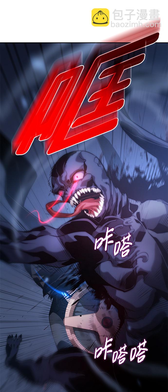 第6话77