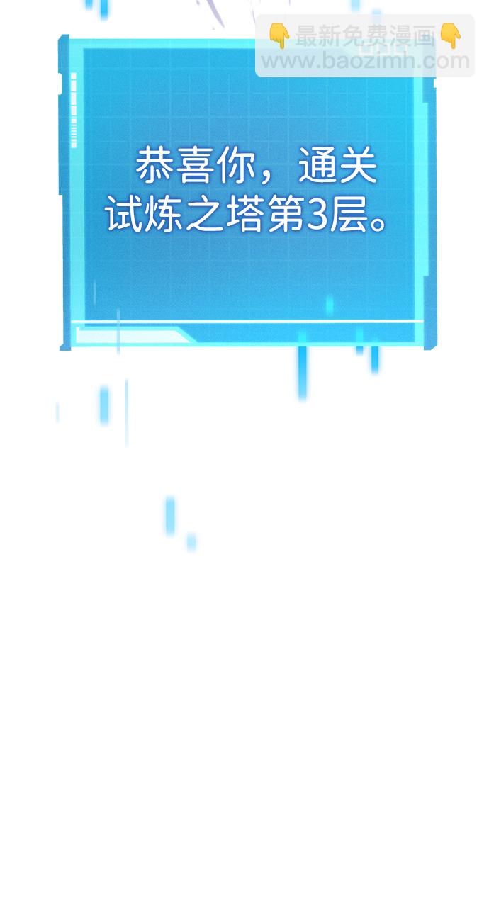 第6话87