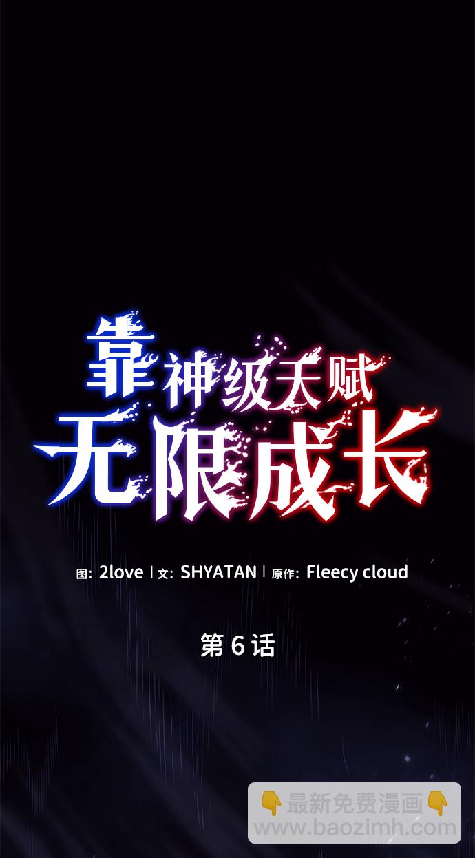 第6话9