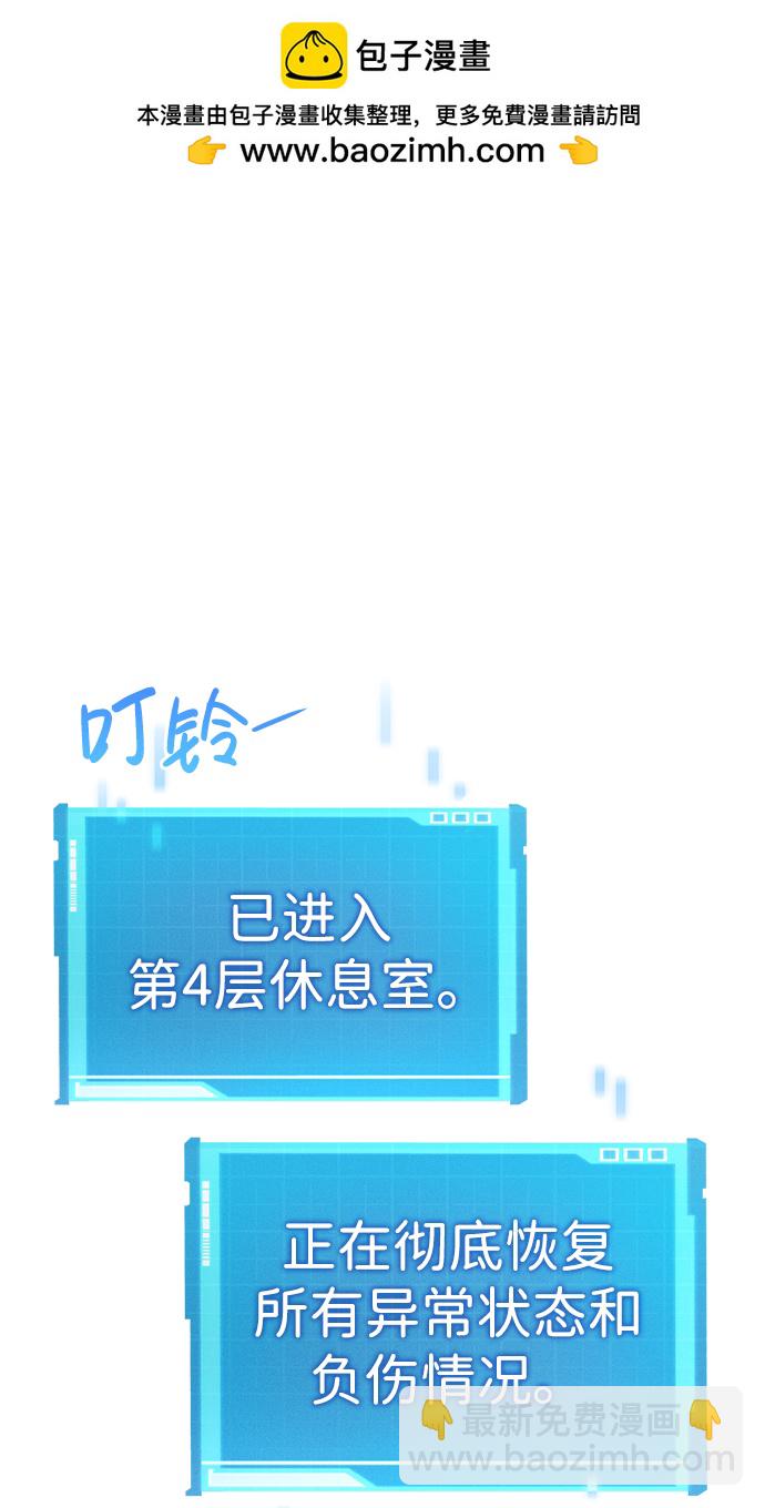 第7话1