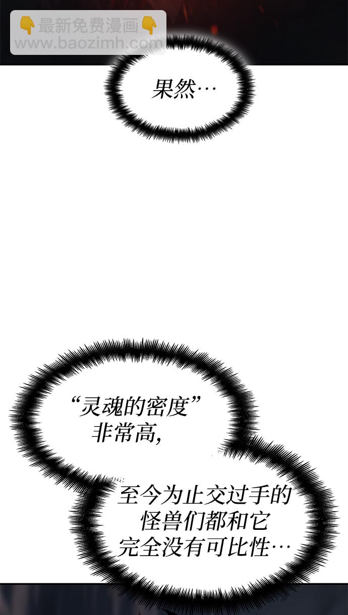 第7话10