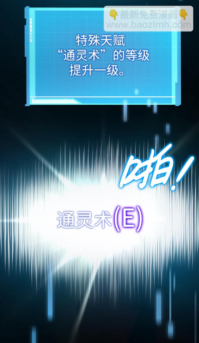 第7话13