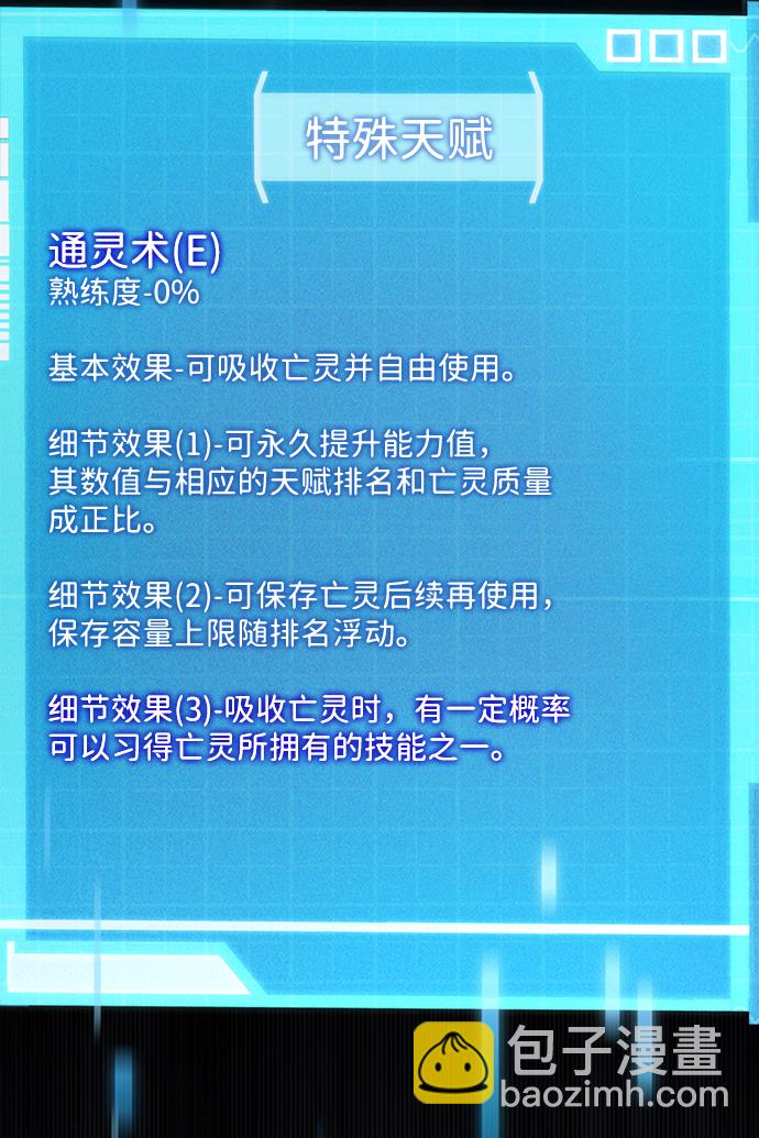 第7话14