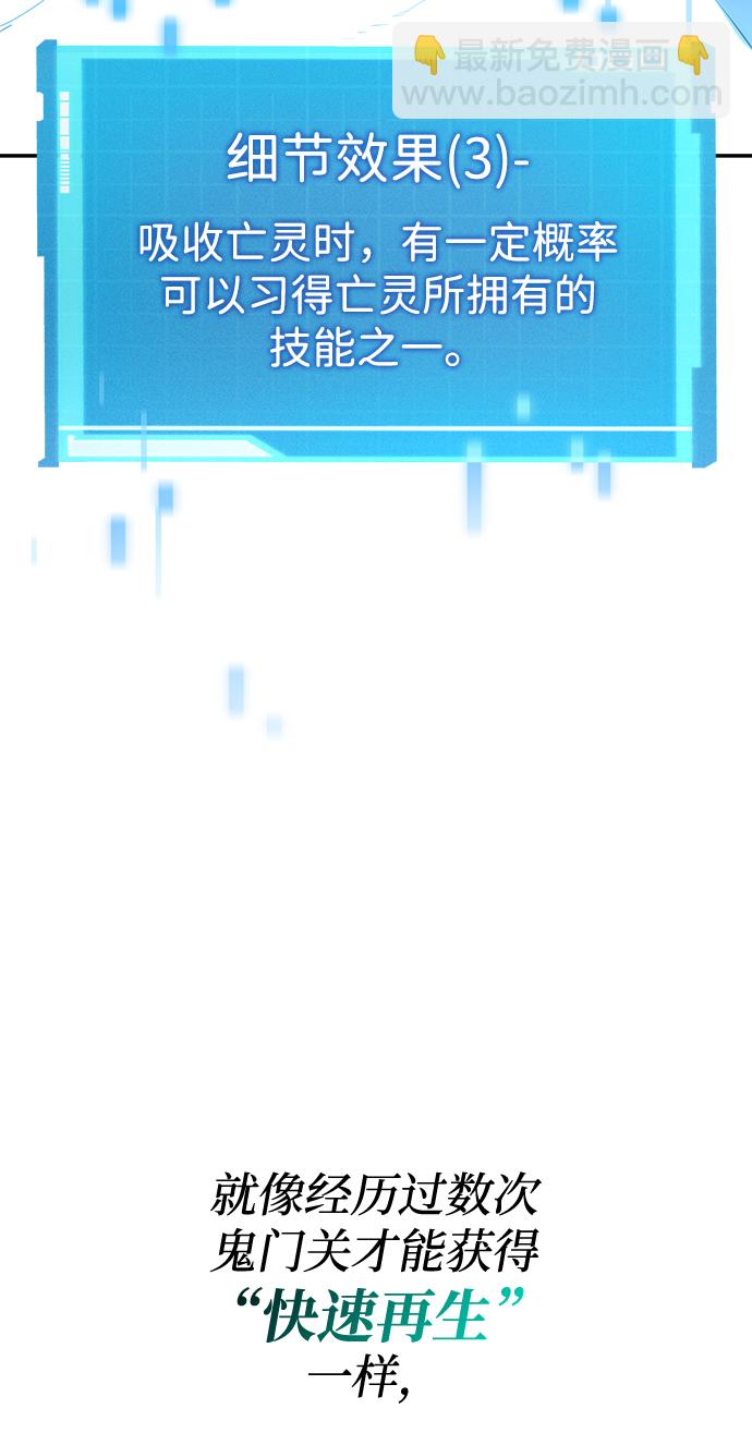 第7话16