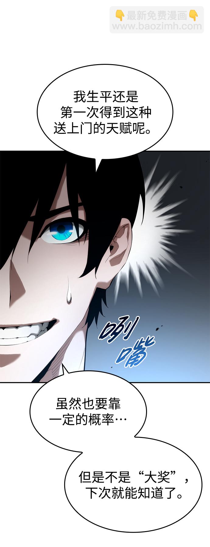 第7话18