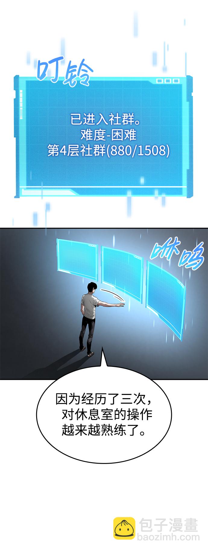 第7话19