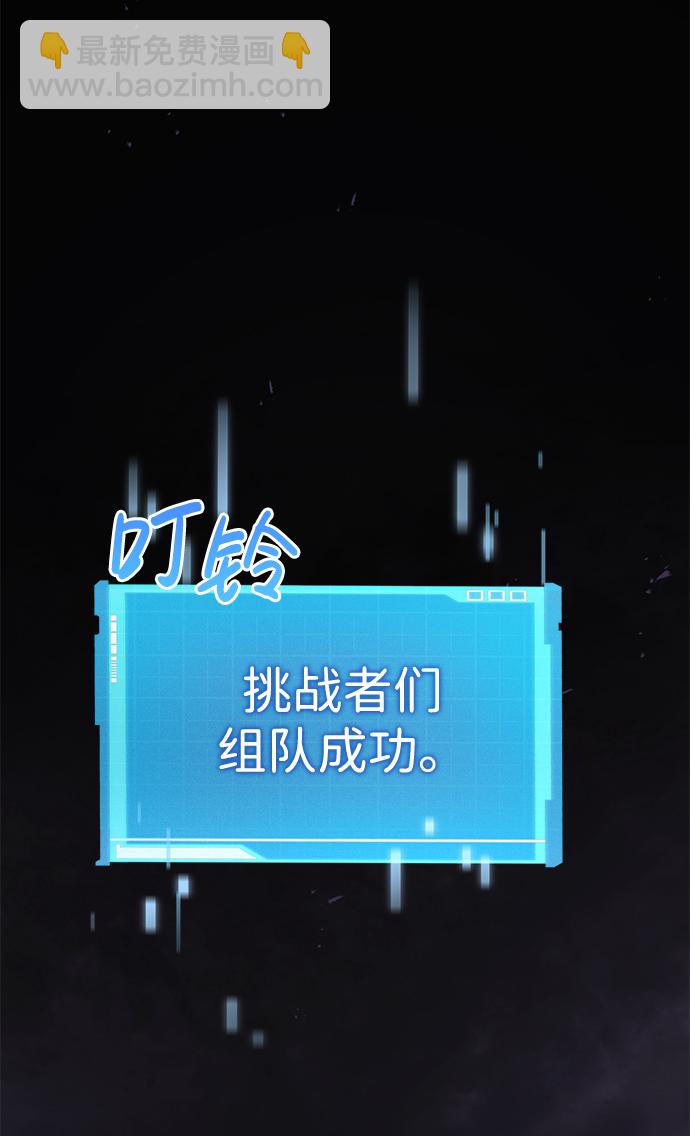 第7话28