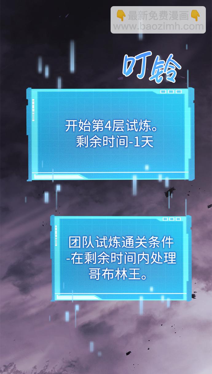 第7话29